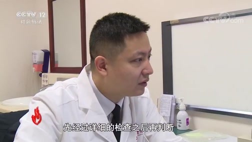 道德观察 《道德观察(日播版)》 20191231 “和平方舟”：舰行万里 守卫和平