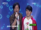 越战越勇 《越战越勇》 20141229