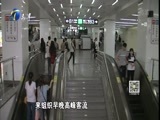 12点报道 《12点报道》 20160820