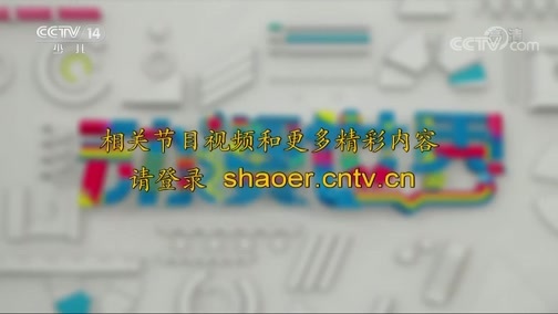 动漫世界 《动漫世界》 20200306