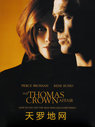 天罗地网（普通话）