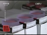每周质量报告 《每周质量报告》 20160410 近视镜质量调查