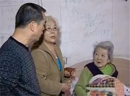 寻情记 八旬老太不能蜗居小黑屋
