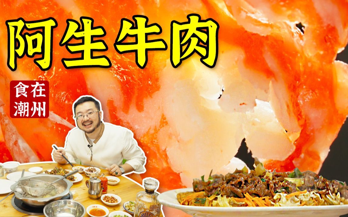 一日三啖 第二季 极致的口感