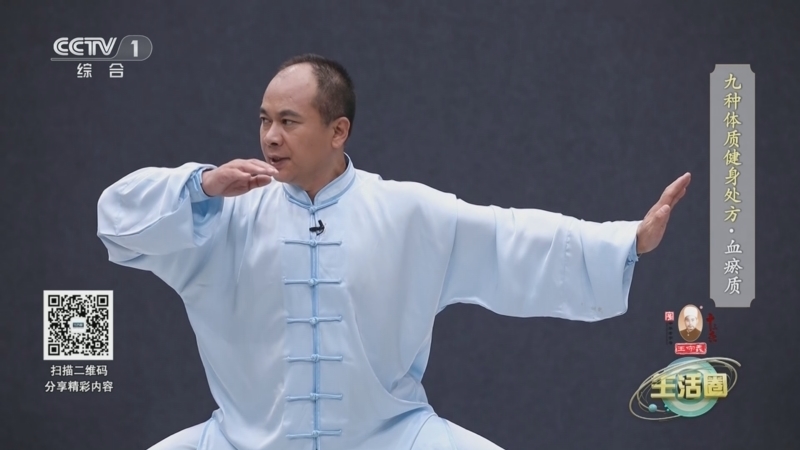 生活圈 《生活圈》 20240821