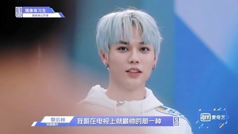 林彦俊《偶像练习生》20180330期cut