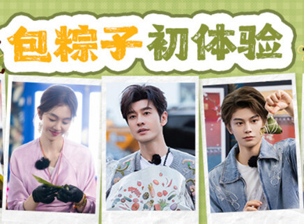 中餐厅&middot;非洲创业季 加更版：沈月制作话梅番茄