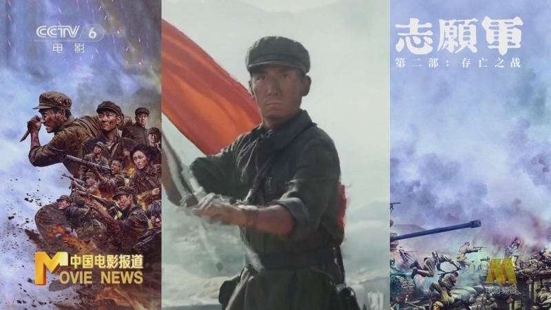 中国电影报道 《中国电影报道》 20241001