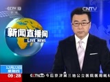 新闻直播间 《新闻直播间》 20161222 09:00