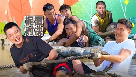 这！就是灌篮6&middot;村BA季 爆笑加更：霍楠一二三四我“干”辽篮