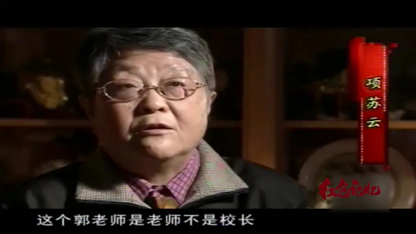 红色记忆 《红色记忆》第24集