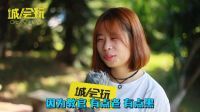 有多少大学女生愿意和教官约 07