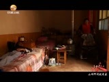 好人在身边 《好人在身边》 20170423 山的那边就是家