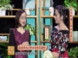 健康到我家 《健康到我家》 20171224 关节疼痛 您该祛寒了