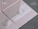 职场健康课 《职场健康课》 20180529 给我几个伤心的理由