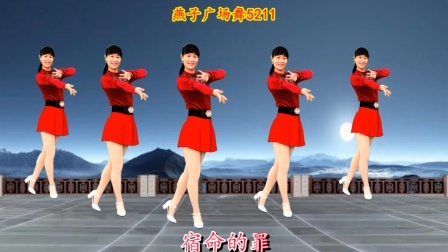 广场舞《红尘美红尘醉》带上耳机静静聆听美醉了