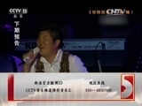 精彩音乐汇 《精彩音乐汇》 20151119