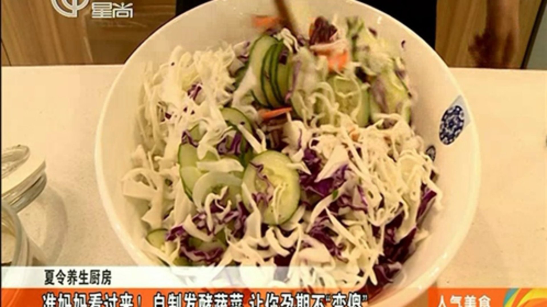 人气美食 腌笃鲜也能做月饼？老字号师傅“洪荒之力”使出来！