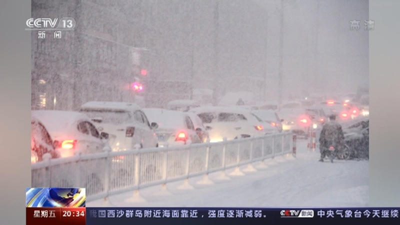 《东方时空》 20211217