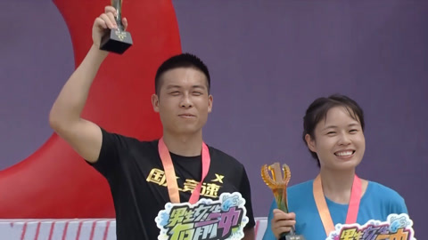 年度冠军赛火热开启 吴申芳吴国胜夺得桂冠