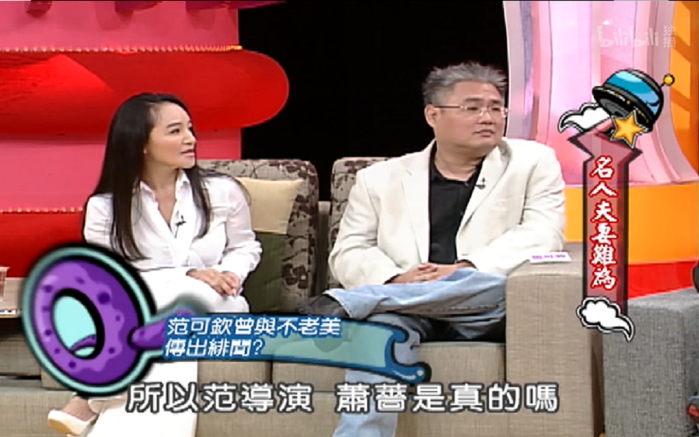 钻石男自曝曾追求萧蔷?