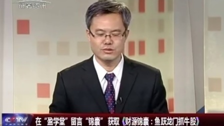金股期谈 2017 金股期谈 170927