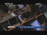 中国财经报道 《中国财经报道》 20150101 解密阿里巴巴（上） 怎么让生意不难做
