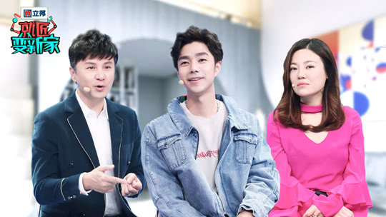 第11期：袁成杰炫耀酒柜被吐槽