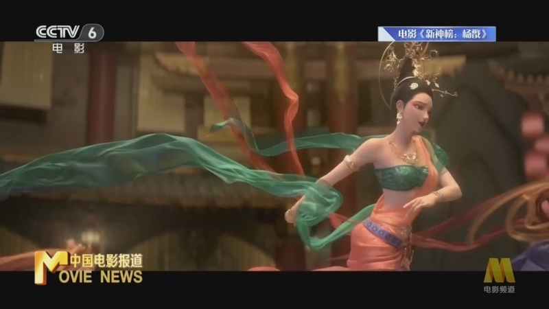 中国电影报道 《中国电影报道》 20230516