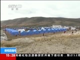 新闻直播间 《新闻直播间》 20141125 15:00