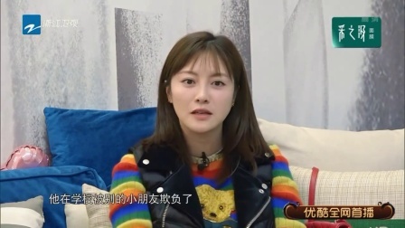 胡可连线安吉引发尖叫