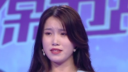 爱情保卫战 2022 情侣通过社交软件相识，奔现后女生各种作男生提出要分手