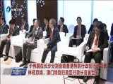 东南晚报 《东南晚报》 20170925