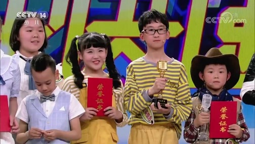 音乐快递 《音乐快递》 20190710 点亮梦想第二季精编版