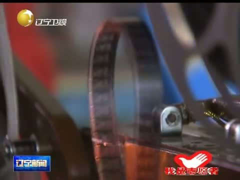 辽宁新闻 《辽宁新闻》 20140529