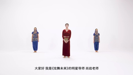 卡萨布兰卡-尚岩（教学分解）