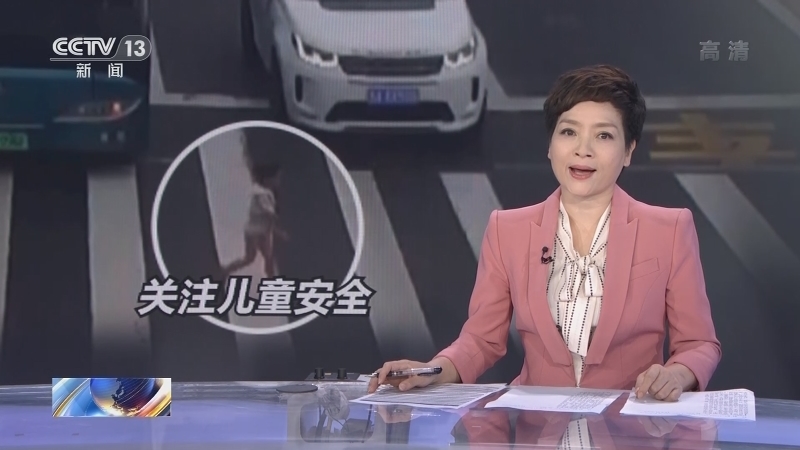 法治在线 《法治在线》 20220825
