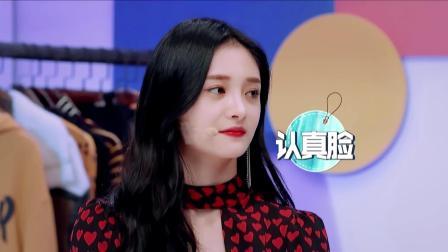 翟天临勇敢挑战女装