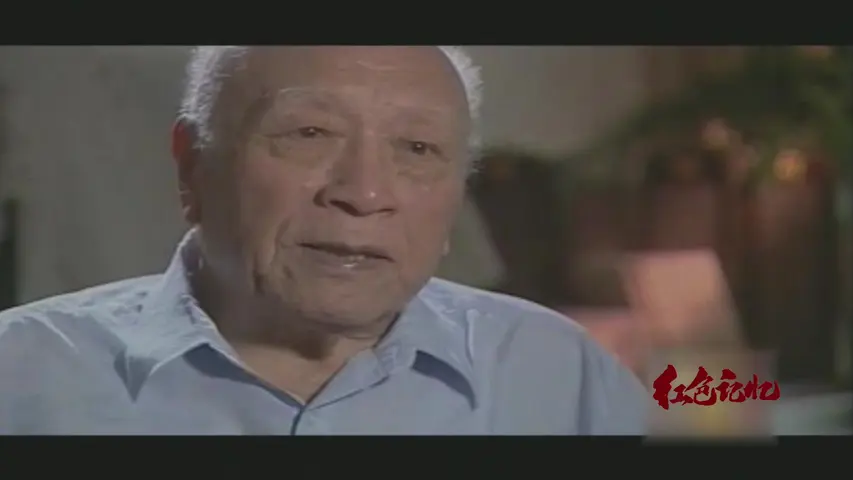 红色记忆 《红色记忆》第20集