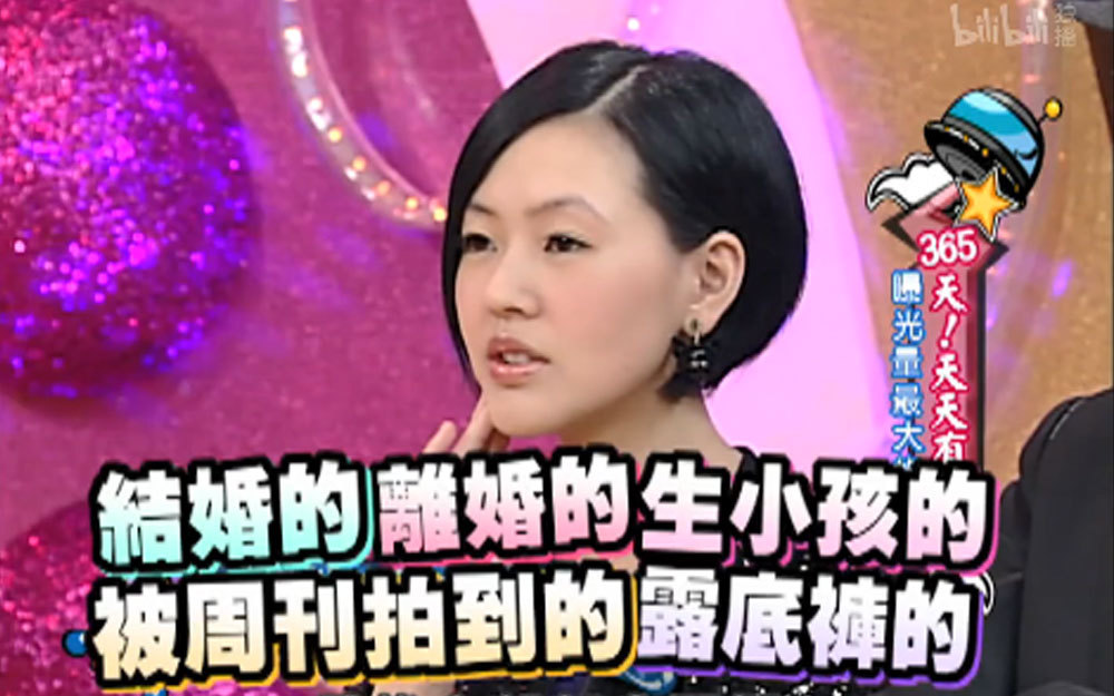 曝光量最大的艺人