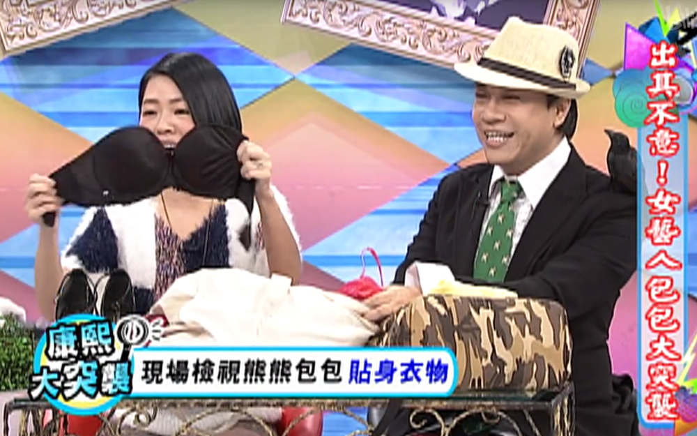 明星们私下摸样竟然？