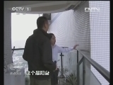 焦点访谈 《焦点访谈》 20130424 楼歪还是心歪？/直击芦山7.0级地震救援（五）：灾区的“正能量”