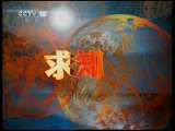 读书 子午书简 2011年 第127期 丁丁历险记