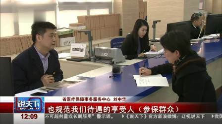 说天下 朱朝治：振兴乡村离不开人才