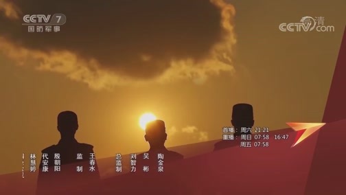 老兵，你好 《老兵你好》 20200321 “生死线”上的勇士——排爆专家张保国