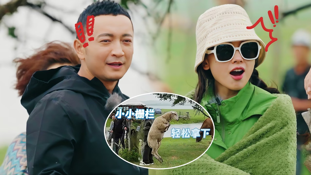 此生要去的100个地方 第12期：尼格买提王冰冰被羊跨栏惊呆了