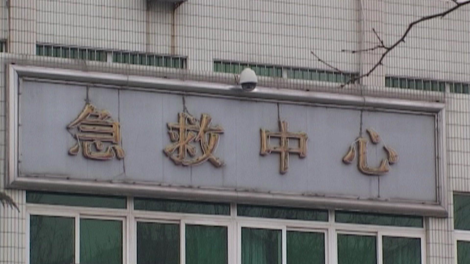 《罪案现场实录第三季》第9集