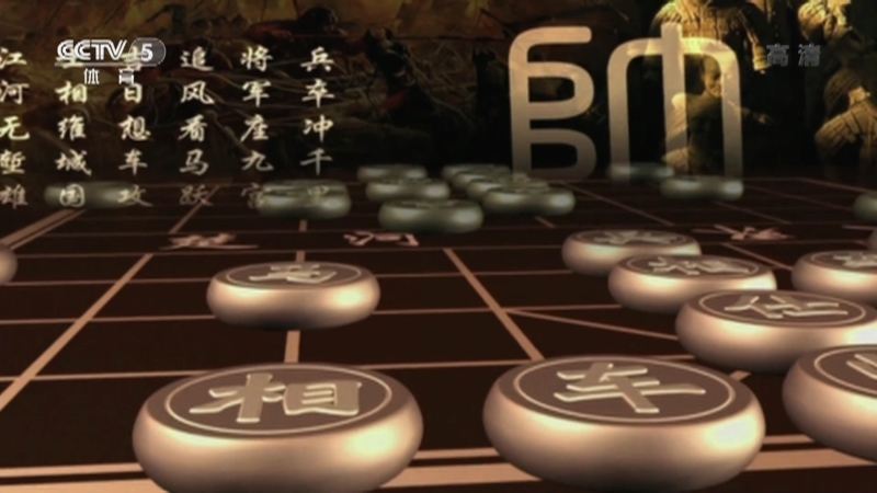 [棋牌乐]20211030 王天一VS赵鑫鑫