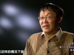 蒋介石和他的高官们：吴国桢（上）