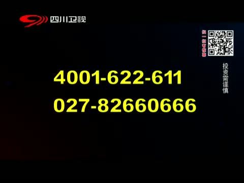 新商界 《新商界》 20150725